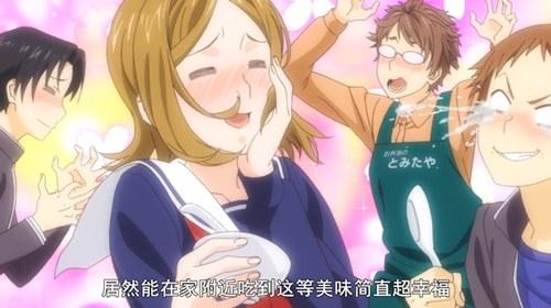 捕获妹子,下药高潮?动漫男会做饭的真相