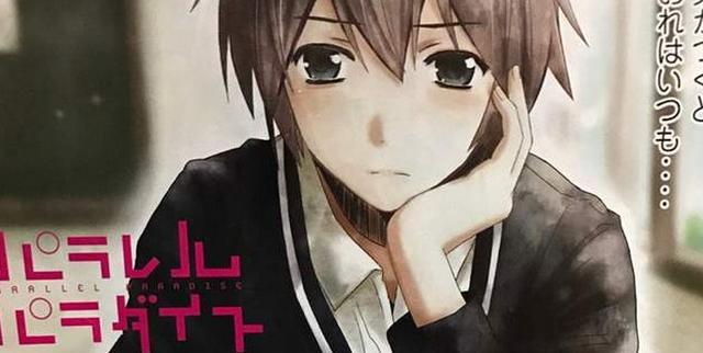 汉子误闯女儿国 《妖旋》漫画家新作竟是后宫福利作