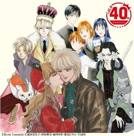 Lala 40周年展 貓咪老師攜眾美男登場 99漫畫網tg風之動漫 無限動漫