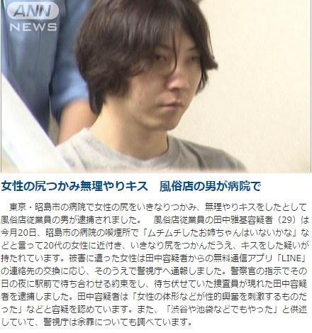 企鹅娘吐槽:身为绅士,你最迷恋妹子身上的哪个部位呢?