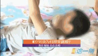 留点心吧！国内8岁男孩模仿漫画撑伞跳楼致重伤