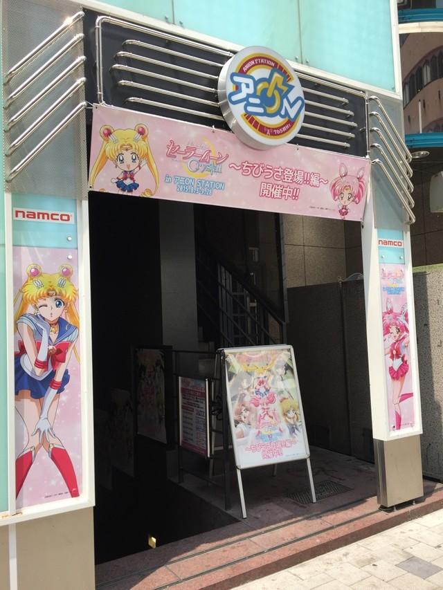 东京《美少女战士》主题餐厅重新开张 有木有很想去_动漫人生_娱乐