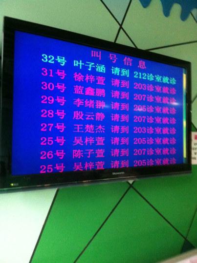 企鹅娘吐槽:你觉得最好听的动漫姓名是什么?
