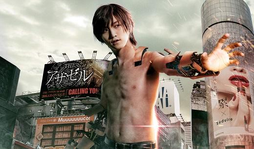 杀戮都市作者新作犬屋敷新真人海报