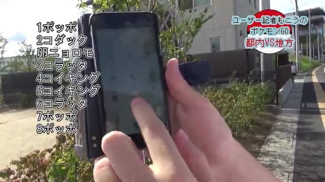 氪金能变强?《精灵宝可梦 Go》告诉你这是骗人的