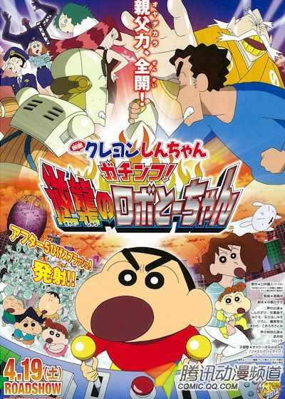 动画片电影排名_动画片人物(3)