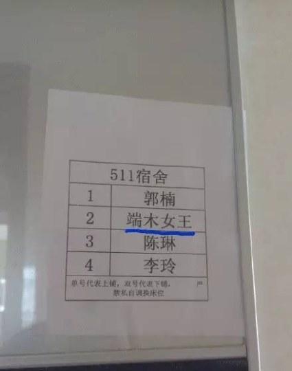 企鹅娘吐槽:你觉得最好听的动漫姓名是什么?