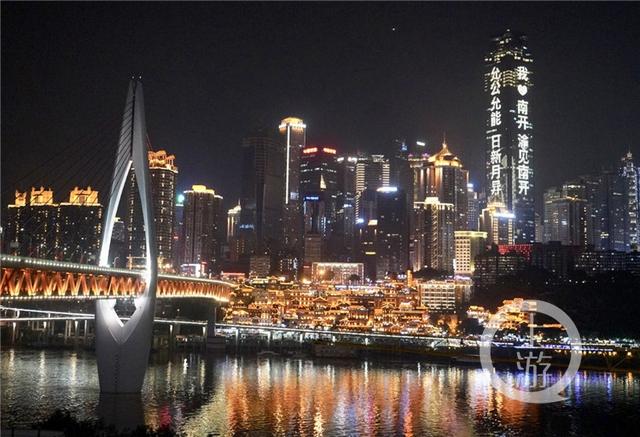 重庆九屏联动贺南开大学百年华诞