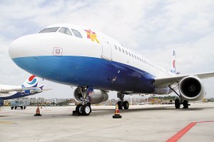 重庆航空招聘_招聘信息 重庆航空2022届校园招聘