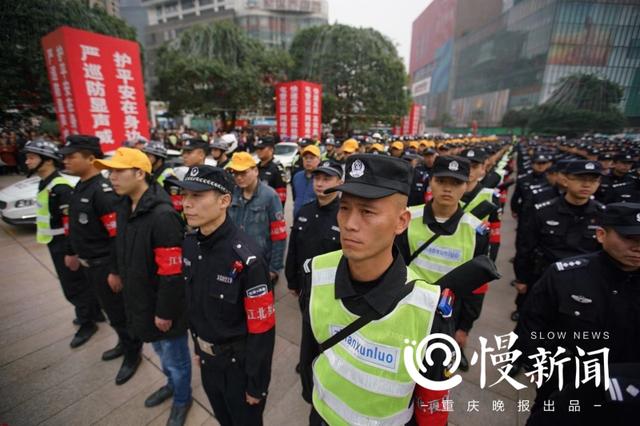 公共安全感蓝皮书发布 重庆城市治安安全感指