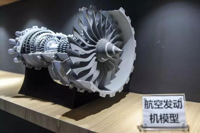航空配件制造