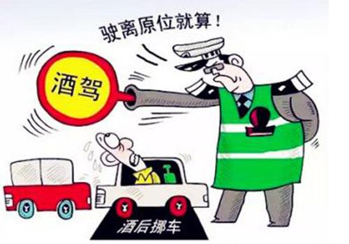 酒后驾驶自行车按酒驾处理吗