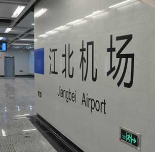 重庆轻轨3号线_腾讯大渝网_腾讯网