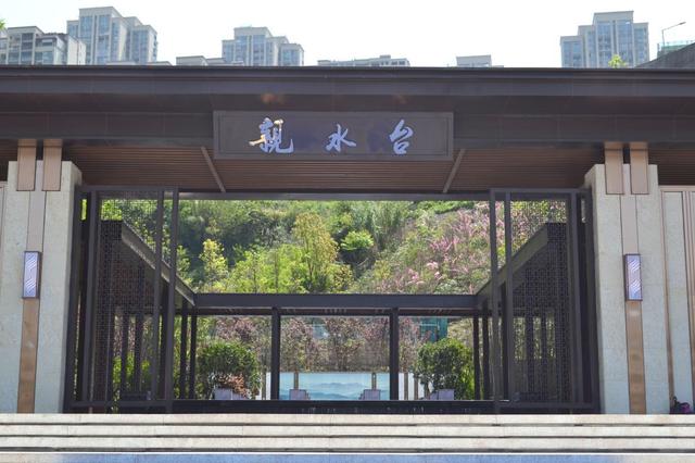 恒森·亲水台示范区开启万州东方美学新时代!_大渝网_腾讯网