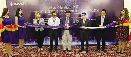 瞄准高端市场发力专业服务 渝中打造现代服务业新引擎