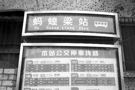 去黄泉路?还是去牛屎滩? 主城地名让人喷饭