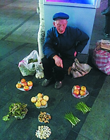 老爷爷卖菜又贵又烂 网友献爱心又真又暖(图