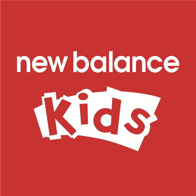 newbalancekids西南旗舰店来渝首次带来童装潮运动理念