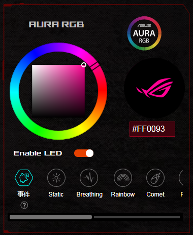 内置UU加速的电竞路由力作，ROG GT-AC2900 