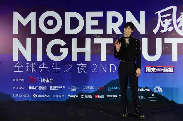 14年铜雀台联合周末画报MODERN NIGHT OUT全球先生之夜2引爆山城