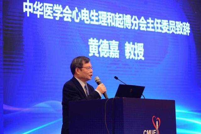 国内心血管疾病大咖汇聚山城 共同见证重庆市房颤中心联盟正式启动