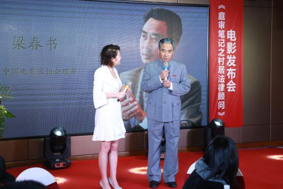 电影《庭审笔记》将开拍 众多实力演员加盟