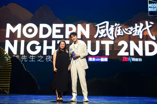 14年铜雀台联合周末画报MODERN NIGHT OUT全球先生之夜2引爆山城