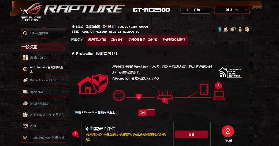 内置UU加速的电竞路由力作，ROG GT-AC2900 
