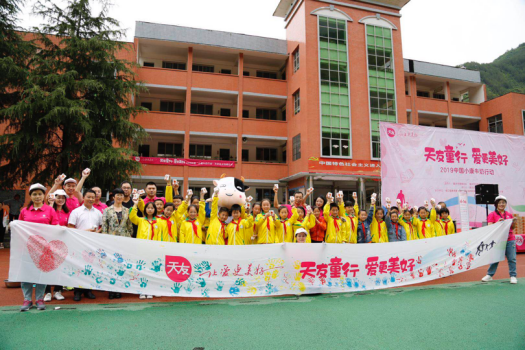 2019中国小康牛奶行动走进城口县鸡鸣乡