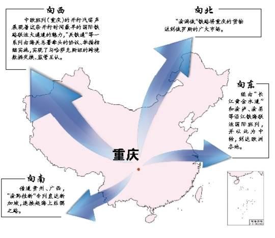 物流樞紐和口岸高地和內陸開放高地,有利於完善國家中心城市綜合功能