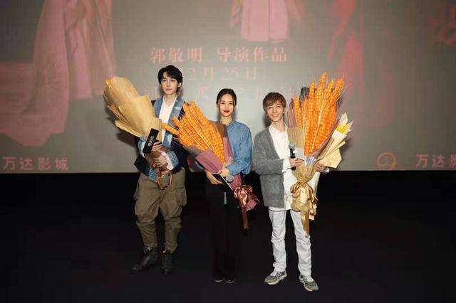 《晴雅集》重庆首映 郭敬明心情大好王子文面色沉重疑尚未出戏