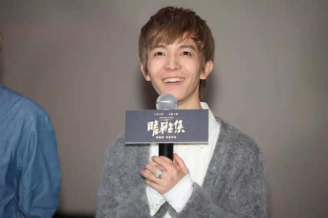 《晴雅集》重庆首映 郭敬明心情大好王子文面色沉重疑尚未出戏