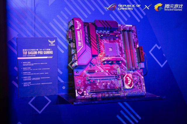 华硕X570主板领衔 ROG新品发布会竞力狂飙