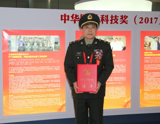 陆军军医大学曹佳教授荣获2017中华医学科技进步一等奖