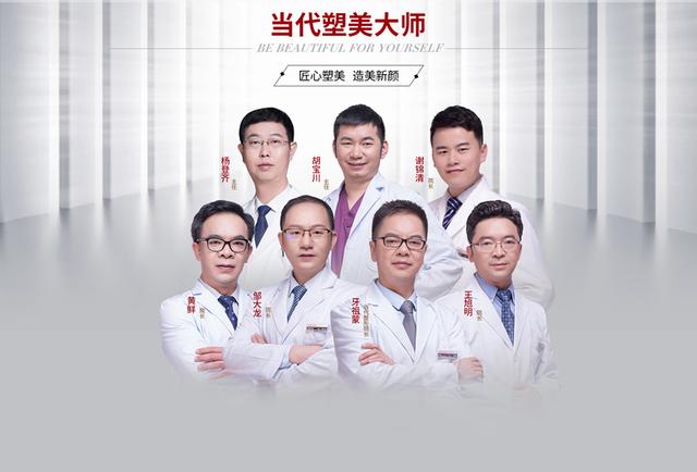 佳木斯美白医疗美容门诊眼角有皱纹价格多华体会体育官方网站（HTH Sports）少钱合适