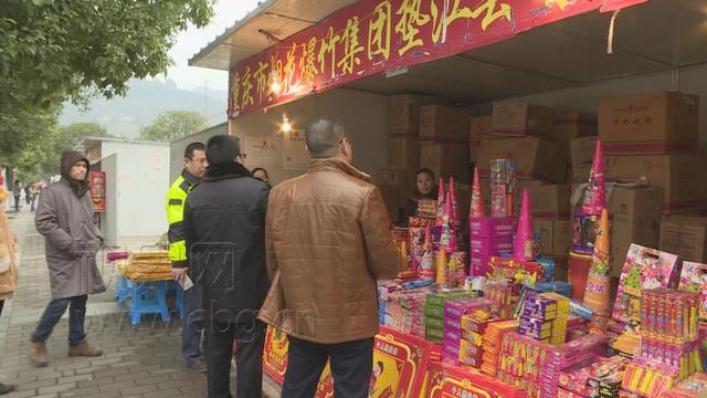 墊江開展春節煙花爆竹市場安全大檢查