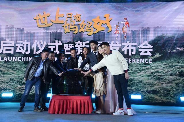 集齐黄小蕾、季晨、周韦彤……电影《世上只有妈妈好》将全程在渝开拍