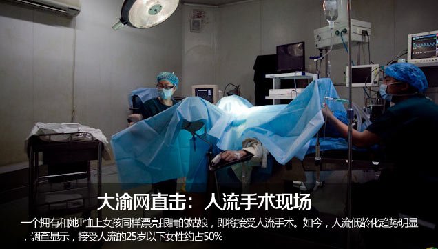 北京龙泽附近医院做妇科检查人流哪家好 奥北医院_朝阳附近哪家医院做人流做的好_朝阳附近人流医院在哪