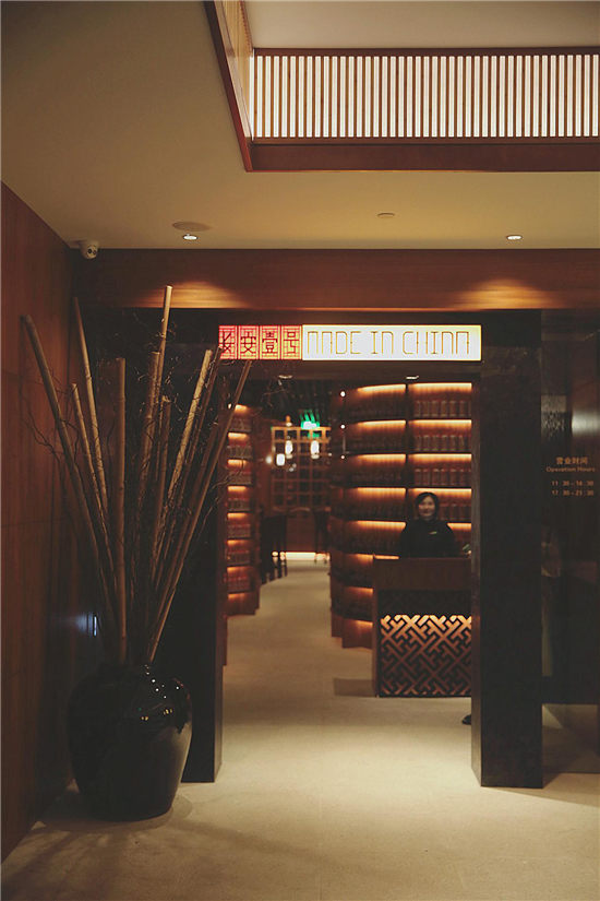 凭借极致传统中国味 “长安壹号”俘获山城食客刁钻舌尖