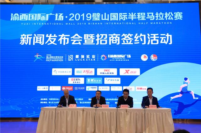 2026年北京市体育传统项目学校健美操比赛圆满落幕