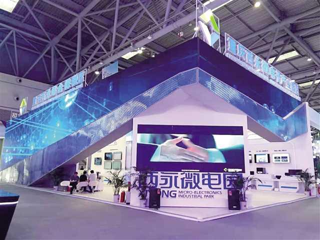 产业城市双升级 西永微电园迈入高质量发展新阶段