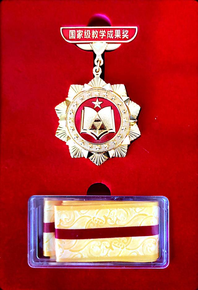 获奖奖章获奖证书近年来,学校以"兰韵"智慧学习的探索实践为切入点