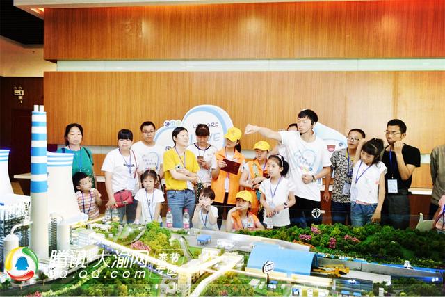 当“520”撞上华电开放日 电厂擦出爱的火花