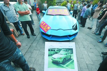 兰博基尼当街卖 起步价9.8万元