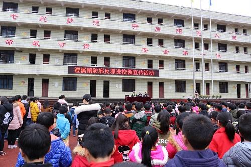 墊江澄溪積極開展防邪反邪進校園宣傳活動