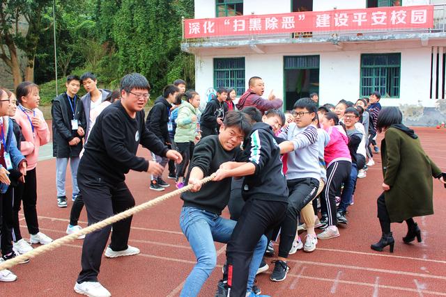 进 天天向上 云阳县龙角初级中学第四届体艺节