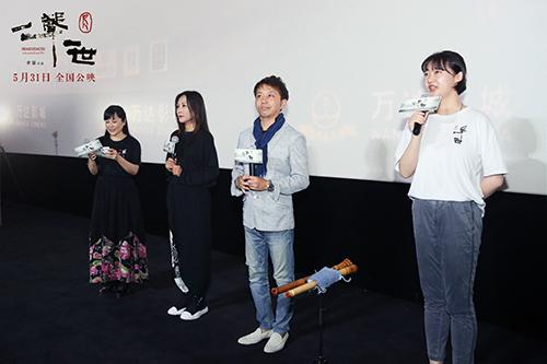 导演聿馨携《尺八·一声一世》现身重庆站 粉丝喊话佐藤康夫何时再出新曲