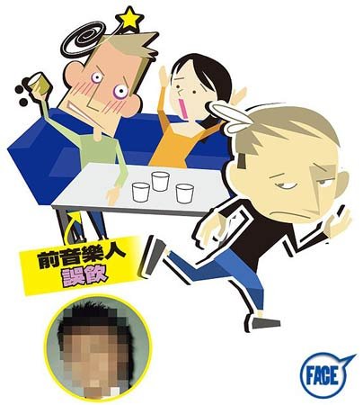 曝香港a姓男明星企图下药迷奸嫩模遭同行误食