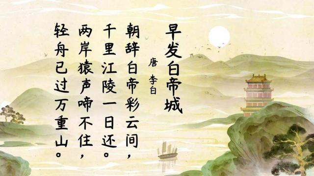 当李白遇见诗城,相看两不厌的,再也不是敬亭山,"积雪照空谷,悲风鸣