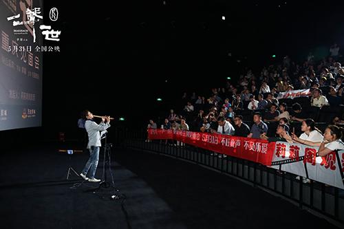 导演聿馨携《尺八·一声一世》现身重庆站 粉丝喊话佐藤康夫何时再出新曲